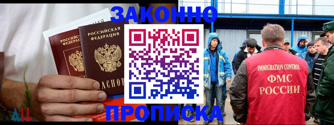 регистрация для школы в Светогорске